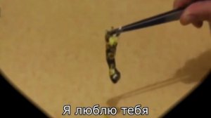 Я ламповый гамункул