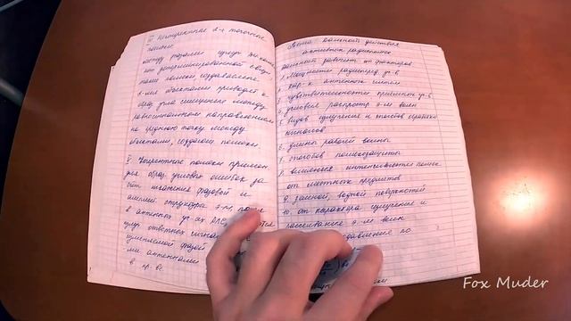 «Чипирование», «Умная пыль», «Микро и нанороботы» - способы противодействия смотреть онлайн