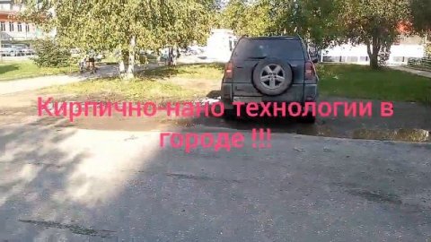 Прогулки по городу Верхняя Салда