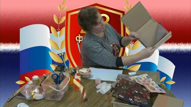 Мастер-класс по изготовлению подарка к Дню защитника отчества от художника бутафора Баландиной С.