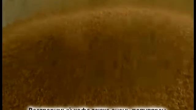 It's Coffee Time ! смотреть онлайн