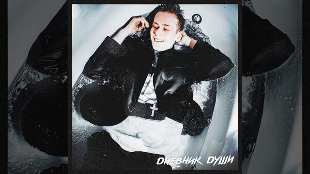 Девушка в моей голове смотреть онлайн