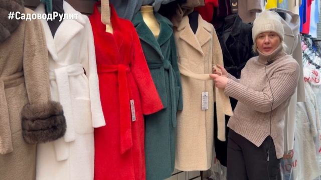РАСПРОДАЖА и  СТИЛЬНЫЕ НОВИНКИ ЖЕНСКИХ ПАЛЬТО на ЛЮБОЙ ВКУС. МОДНЫЕ ТРЕНДЫ СЕЗОНА. смотреть онлайн