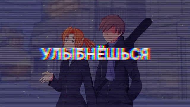 наше последнее лето - алиса смотреть онлайн