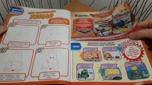 Журнал тачки 8/2014