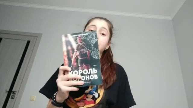 Прочитанное ОЧЕНЬ МНОГО КНИГ  Ли БардугоВиктория ШвабНора СакавичАся Лавриновович 