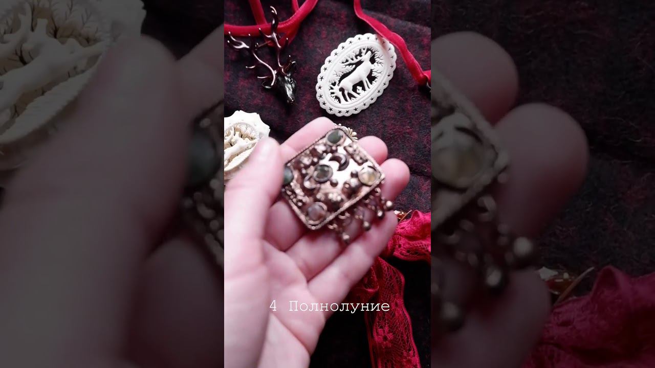 Брошь для принцессы  #антиквариат #винтаж #русскийстиль  #историямоды