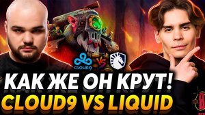 Им просто везло? Нужно лучше делать домашку. Nix смотрит Cloud9 vs Team Liquid