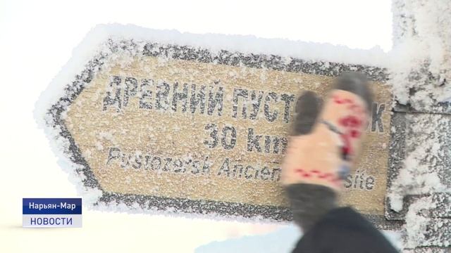 АРКТИЧЕСКИЙ ТУРИЗМ смотреть онлайн