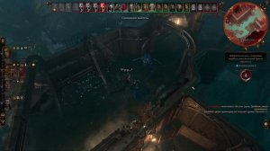 Baldur's gate 3.  Save the Gondians. Спасение гондийцев.