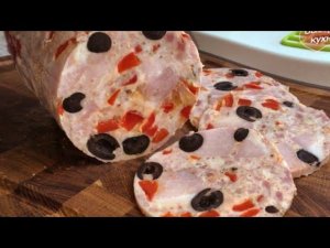 Ветчина. Закуска на праздничный стол