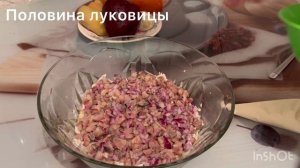 Салат /Селедочка по Шубой