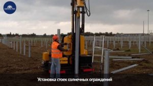 Сваебойные машины для монтажа дорожных ограждений 0+