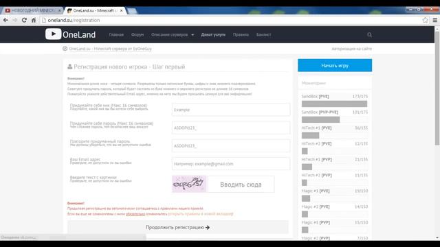 ШОК!!!ИВАНГАЙ ОТКРЫЛ СВОЙ СЕРВЕР смотреть онлайн