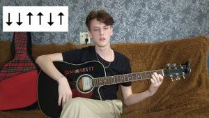 Разбор песни ГДЕ ФАНТОМ? - "Я ТЕБЯ ЛЮБЛЮ"