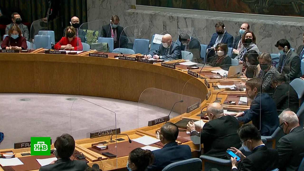 Экстренное заседание Совбеза. Совбез США.