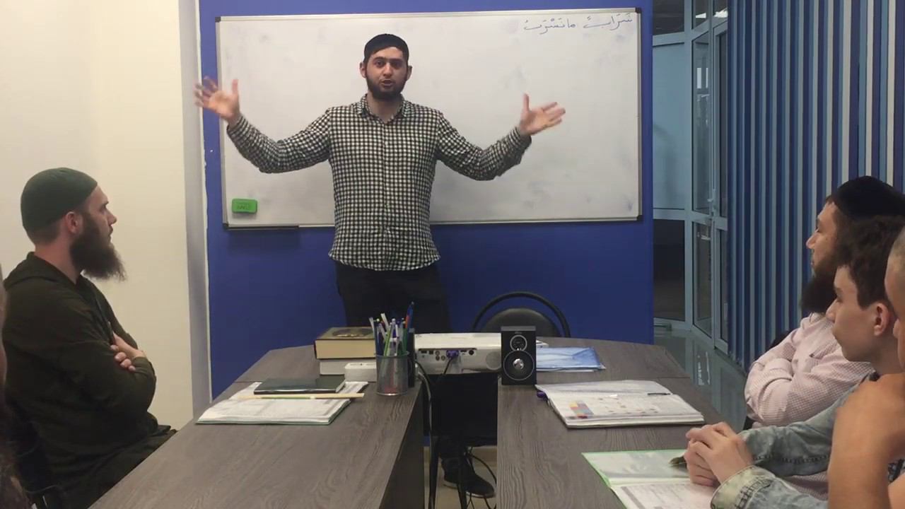 Практический арабский. 31 урок. Еда смотреть онлайн