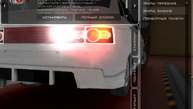 виртуальный тюнинг ваз 2110 2111 2112 смотреть онлайн