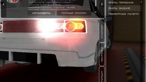 виртуальный тюнинг ваз 2110 2111 2112
