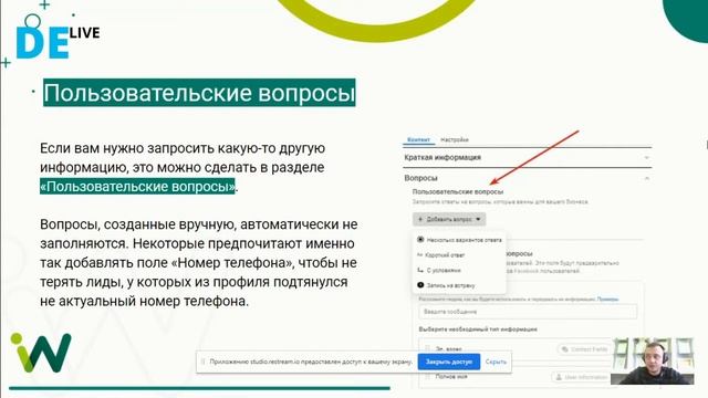 Никита Карпов - Успеть за 24 часа: интернет-продажи без сайта, соцсетей - конференция Digital Exper смотреть онлайн