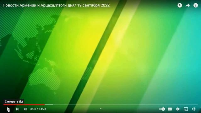 Ложь-армянские блогеры:Бои на границе?Ненси Пелоси?Посол Германии?Фонды армян?Затулин?Грузия?АНАЛИЗ смотреть онлайн