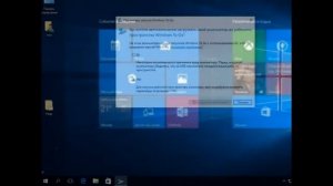 скачать Windows 10 Enterpeise RTM v.10240 x86/x64 UralSOFT (RUS/2015)