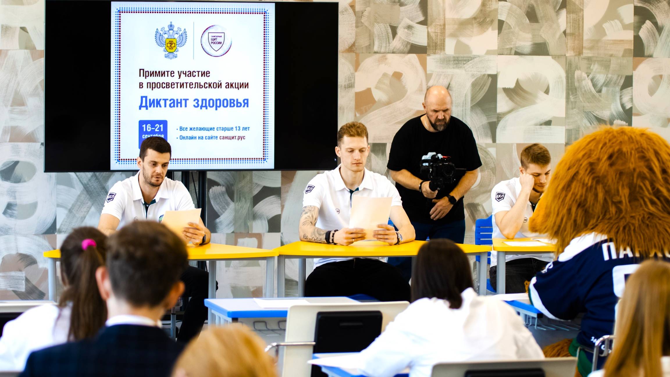 Ханты-мансийские школьники вместе с хоккеистами «Югры» написали «Диктант здоровья»