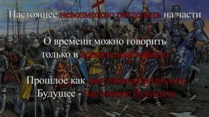 ФИЛОСОФИЯ ЗА 5 МИНУТ | Августин