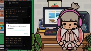 {?} КАК СКАЧАТЬ ВЗЛОМ НОВОГО ОБНОВЛЕНИЯ ТОКА БОКА 1.45‼️{?} 2 способа, через тг/вк~toca life would~