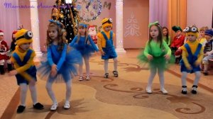 Миньоны. Забавные и смешные. Новогодний Рок-н-ролл