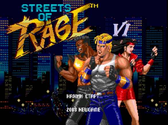 [SMD] Streets of Rage - Part 6. Корабль