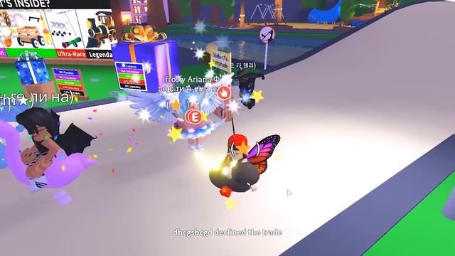 ТОП ТРЕЙДЫ на НЕОН КОММОН в Роблокс Адопт Ми? Что дадут за НЕОНОВЫХ петов в Roblox Adopt Me смотреть онлайн