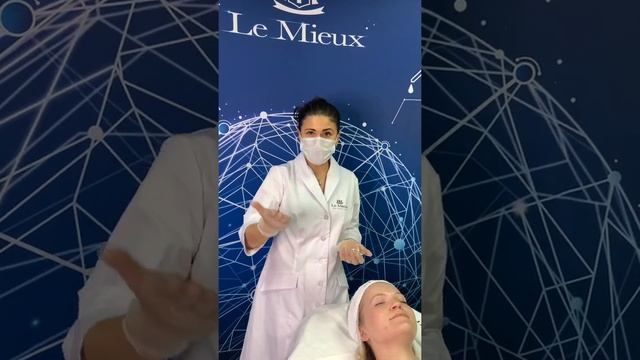 Протокол процедуры LeMieux смотреть онлайн