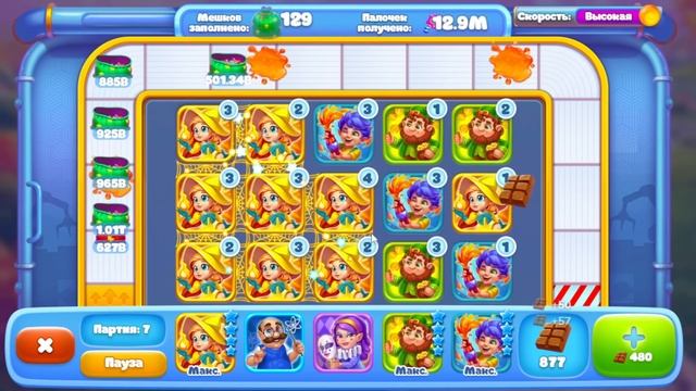 КТО БОЛЬШЕ НАБИВАЕТ МЕШКОВ? ЧАРОВНИЦА ИЛИ КОРОЛЕВА? Ёлочка 2023 смотреть онлайн