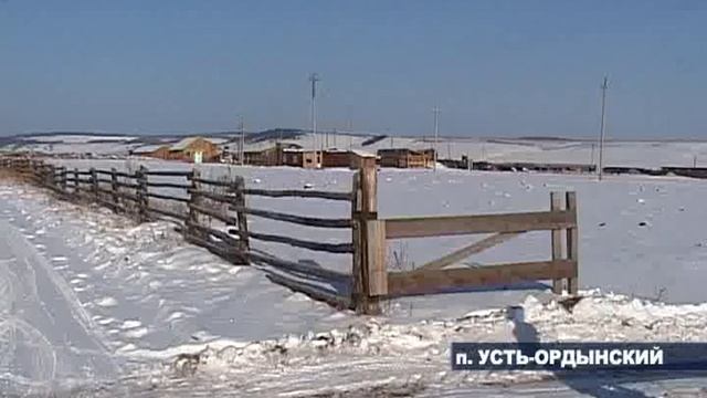 Усть Орда смотреть онлайн