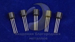 Транзисторы КТ3102гм