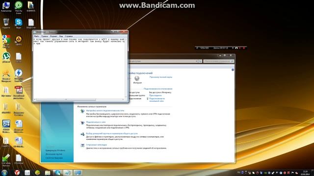 как подключится к WIFI смотреть онлайн