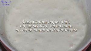 Баклажаны с сыром, помидорами и чесноком в духовке