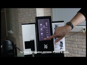 2 Теплые промывки