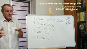 Распределение нагрузок и фаз