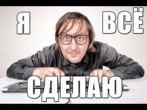 Как починить Интернет? Если Интернет не работает?