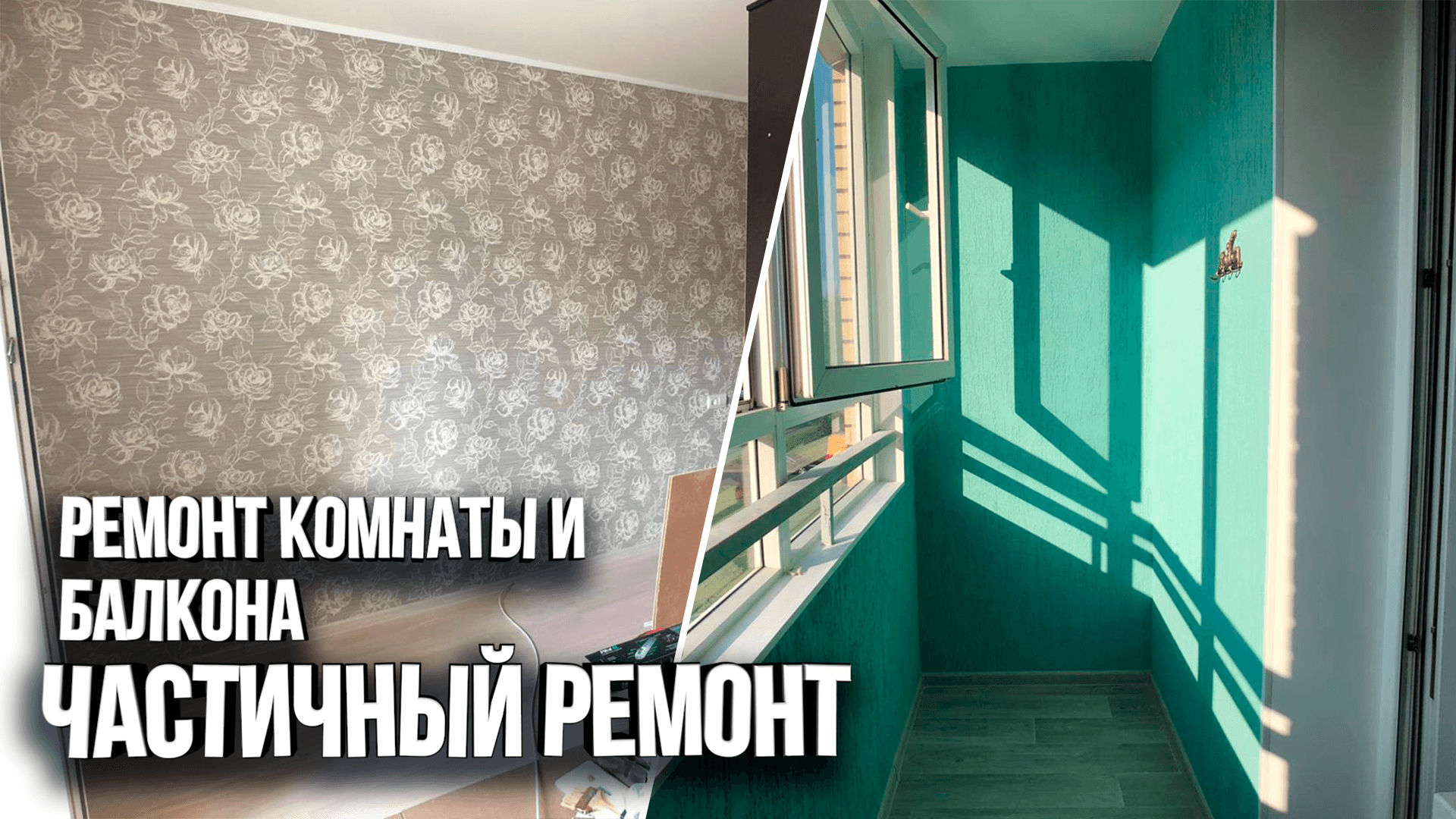 Ремонт спб отзывы