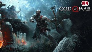 god of war,god of war игрофильм,god of war на русском,god of war фильм,god of war прохождение (1)