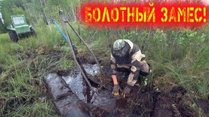 НАШЛИ ОТЛИЧНОЕ МЕСТО! ЕДЕМ НА ВЕЗДЕХОДЕ ЗА МЕТАЛЛОЛОМОМ! И СНОВА ВСЁ ЗАБРАТЬ НЕ СМОГЛИ!