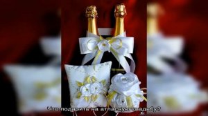 Годовщина свадьбы 24 года: какая это свадьба, как отметить и поздравить супруга