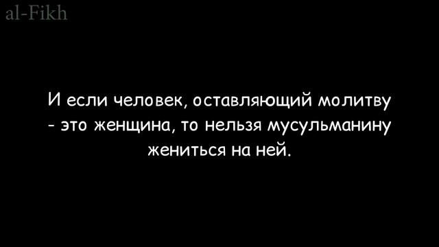 Тот кто не совершает молитву хуже чем иудеи и христиане. шейх усеймин смотреть онлайн