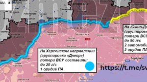 04.05.2024 Сводка МО России о ходе проведения СВО на Украине