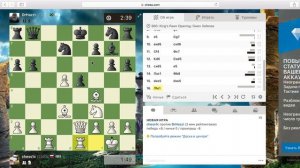 Веселые шахматы. В агрессивном стиле! Система Уйтелки.