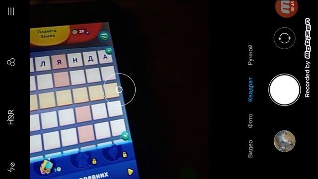 Игра Коди Кросс 2 уровень Game Cody Cross 2 level смотреть онлайн