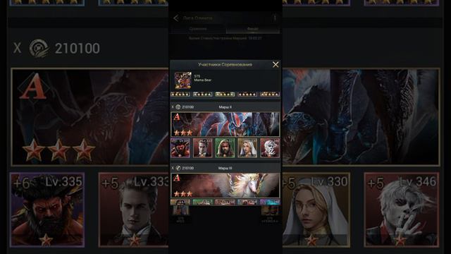 ЛИГА ОЛИМПА – 1/4 ФИНАЛА, s75 vs s79, ВРЕМЯ ДЕЛАТЬ СТАВКИ | Myths of Moonrise смотреть онлайн